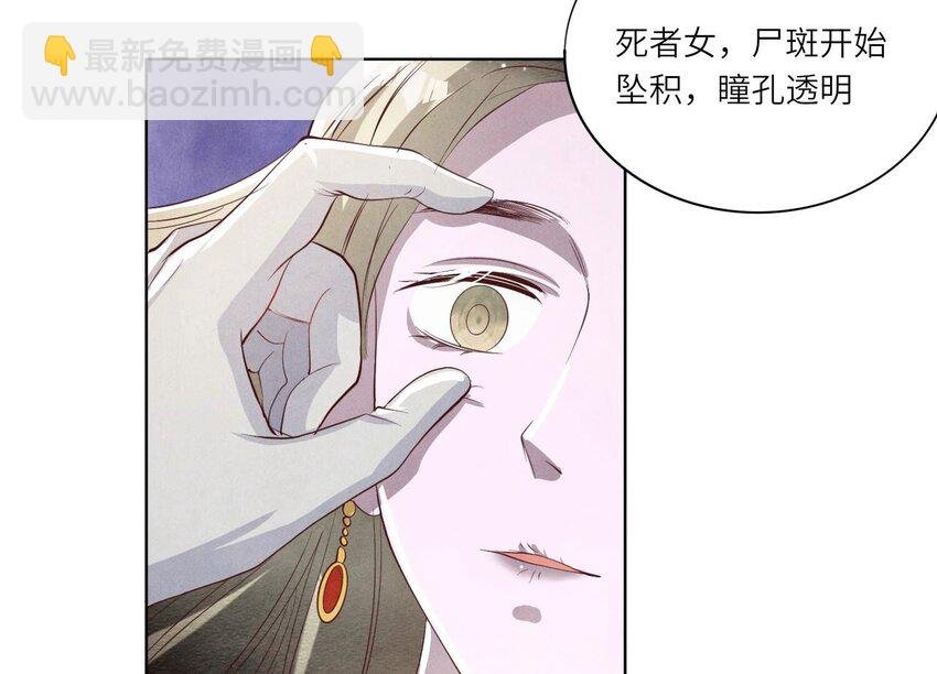 12 第9话（下） 再遇