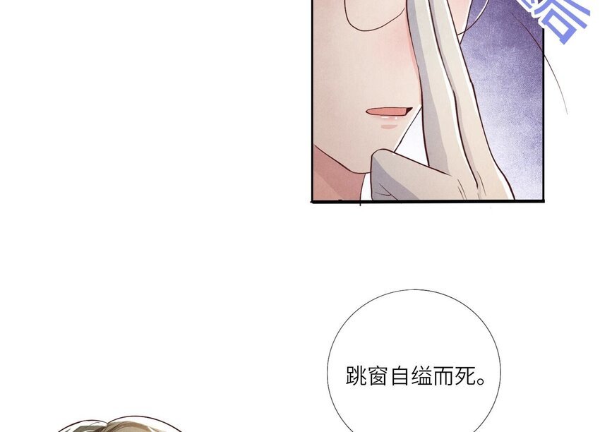 12 第9话（下） 再遇