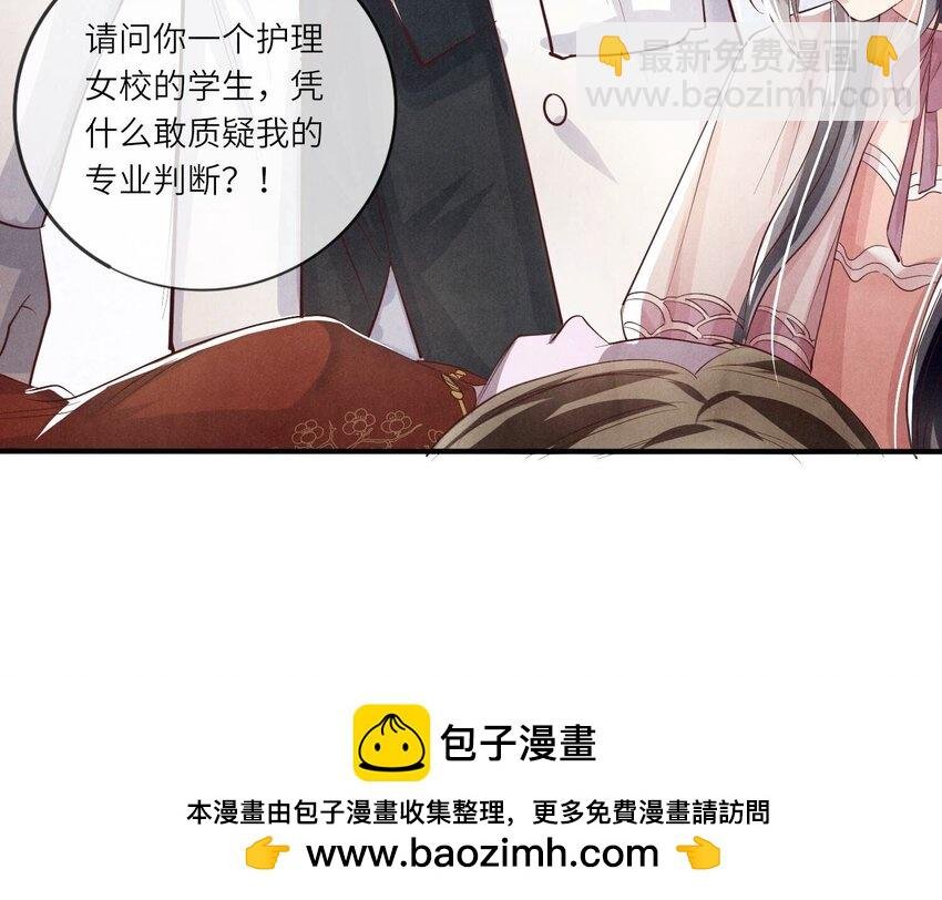 12 第9话（下） 再遇