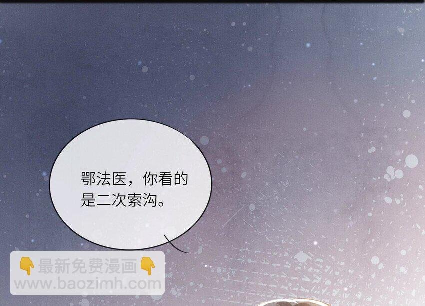 13 第10话（上） 少帅的宠妻模式