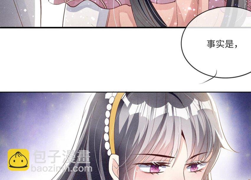 13 第10话（上） 少帅的宠妻模式