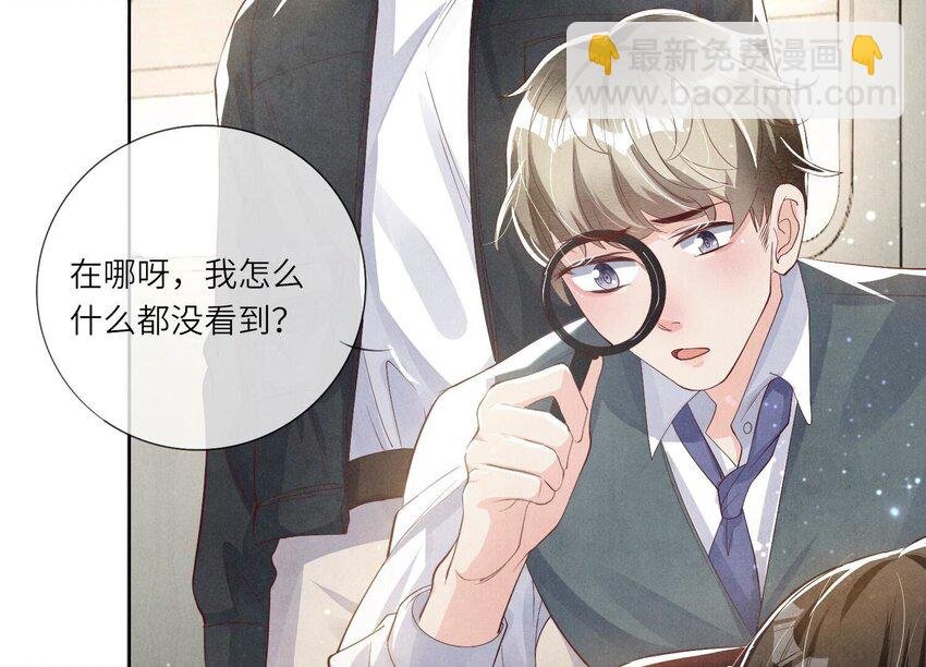 13 第10话（上） 少帅的宠妻模式
