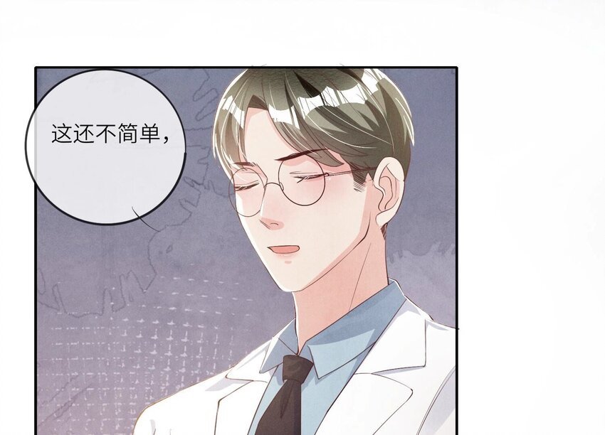 13 第10话（上） 少帅的宠妻模式