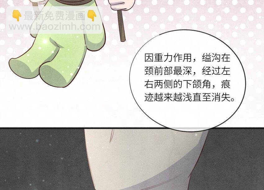 13 第10话（上） 少帅的宠妻模式