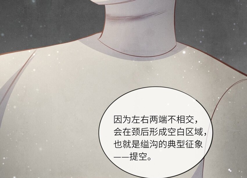 13 第10话（上） 少帅的宠妻模式