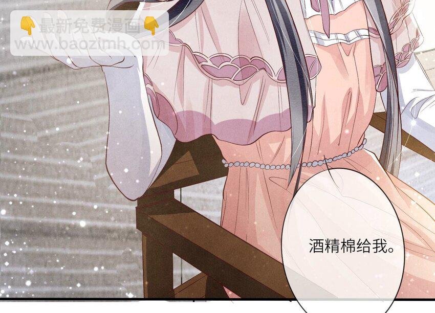 13 第10话（上） 少帅的宠妻模式