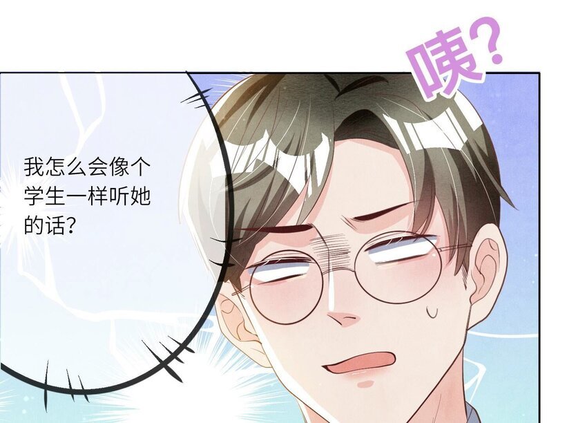 13 第10话（上） 少帅的宠妻模式