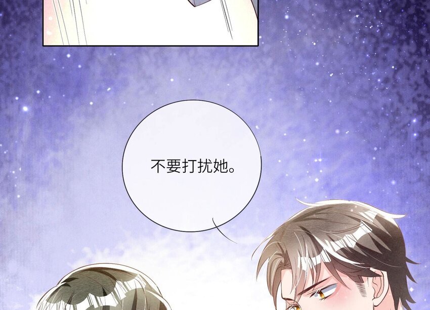 13 第10话（上） 少帅的宠妻模式