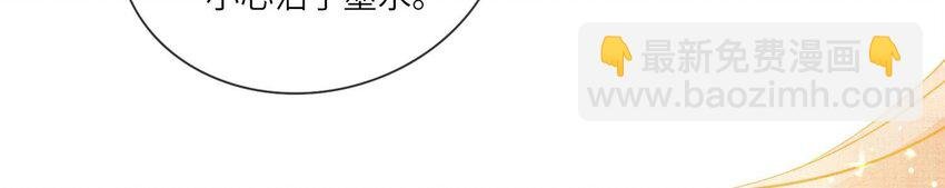 14 第10话（下） 新郎