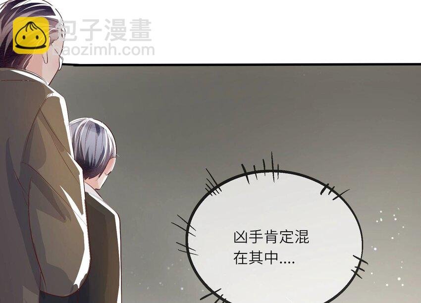 14 第10话（下） 新郎