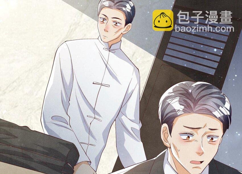 15 第11话（上） 现形