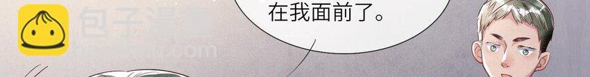 15 第11话（上） 现形