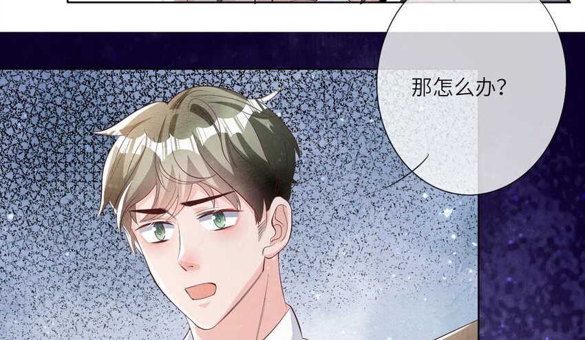 15 第11话（上） 现形