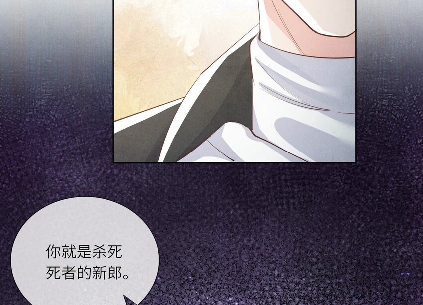 15 第11话（上） 现形
