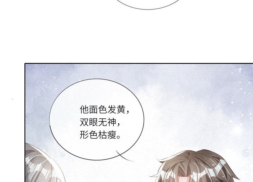 15 第11话（上） 现形