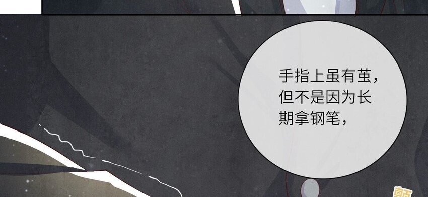 15 第11话（上） 现形