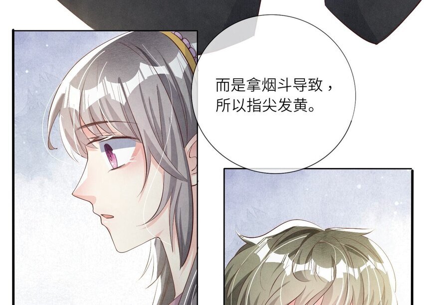 15 第11话（上） 现形