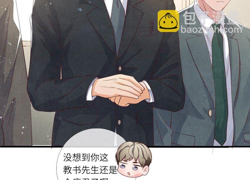 15 第11话（上） 现形