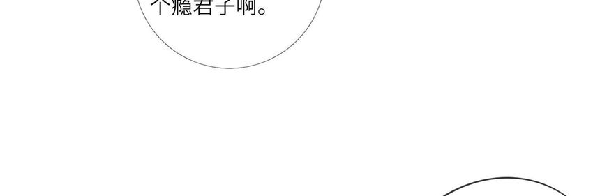 15 第11话（上） 现形