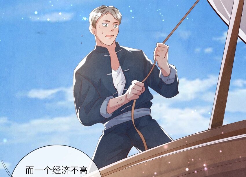 15 第11话（上） 现形