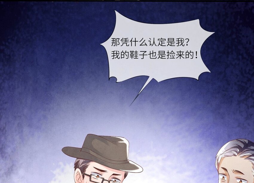 15 第11话（上） 现形