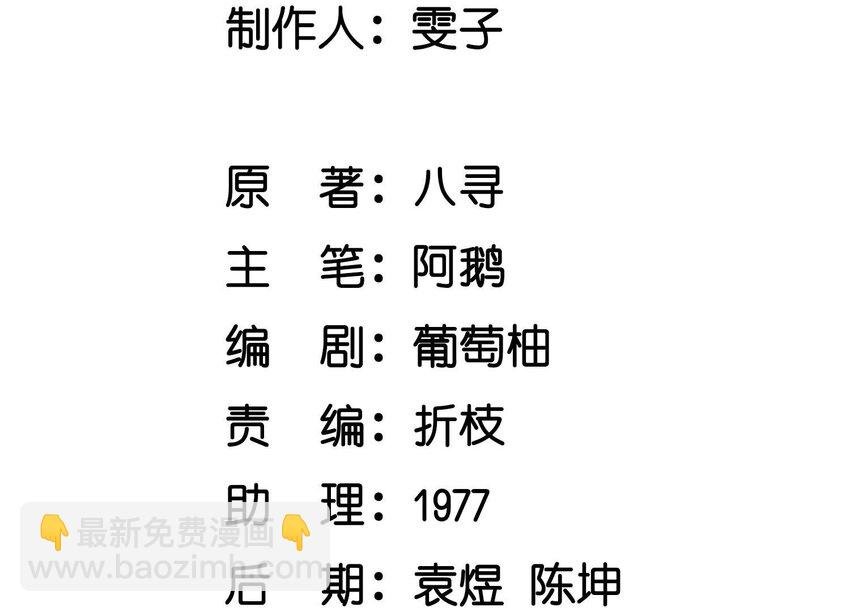 16 第11话（下） 出轨