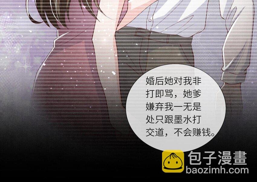 16 第11话（下） 出轨