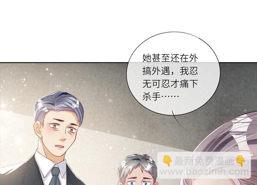 16 第11话（下） 出轨