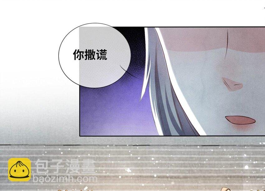 16 第11话（下） 出轨