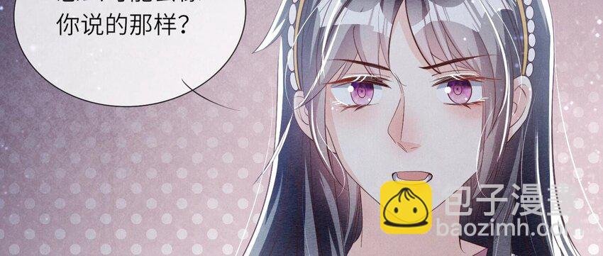 16 第11话（下） 出轨