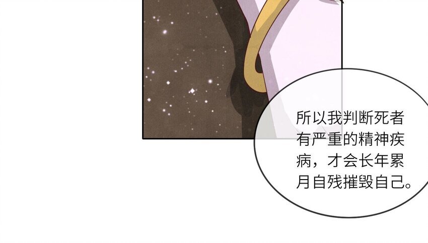 16 第11话（下） 出轨