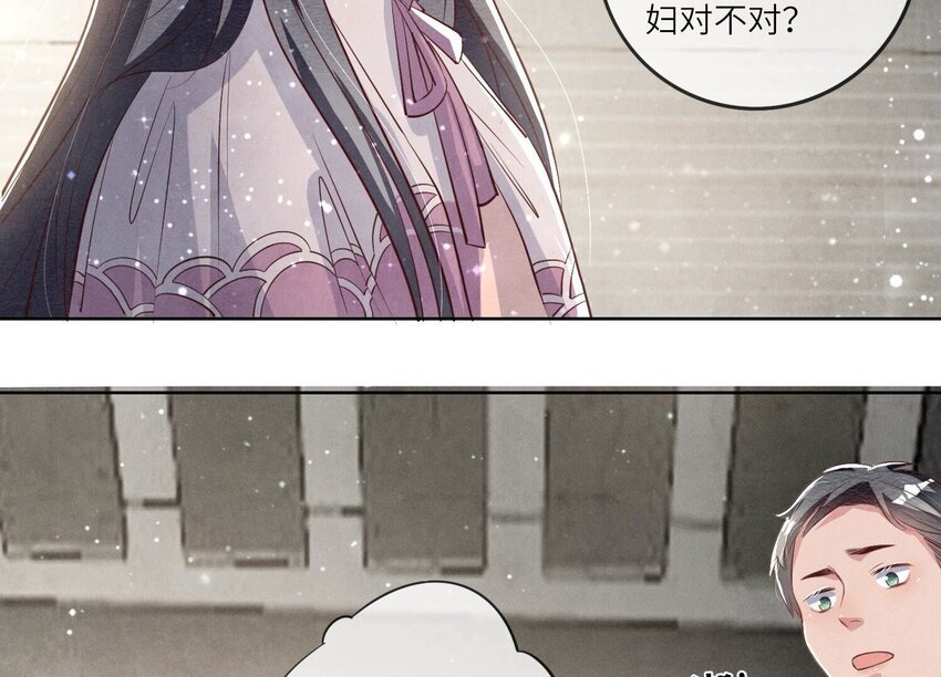 16 第11话（下） 出轨