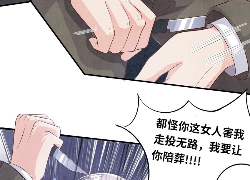16 第11话（下） 出轨