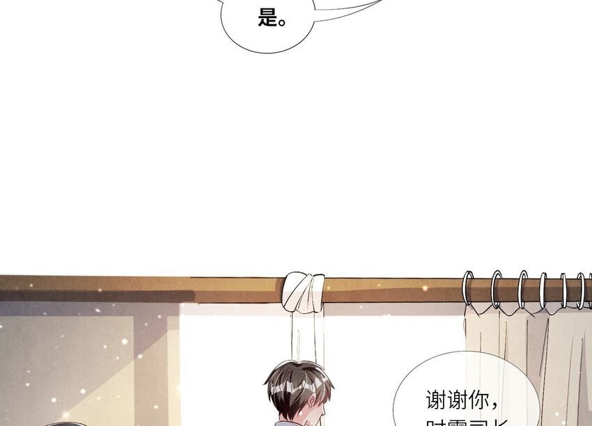 16 第11话（下） 出轨
