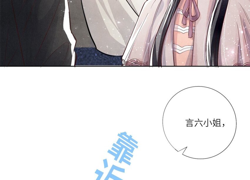 16 第11话（下） 出轨