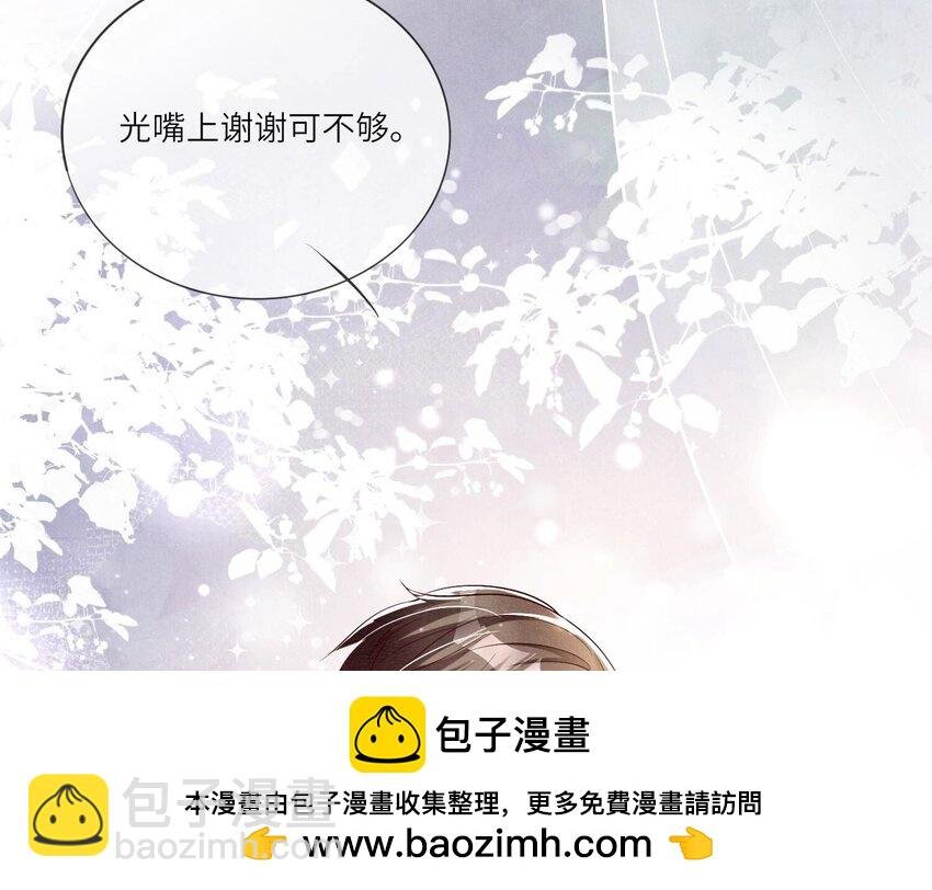 16 第11话（下） 出轨