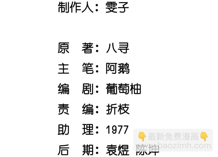 17 第12话（上） 拒绝