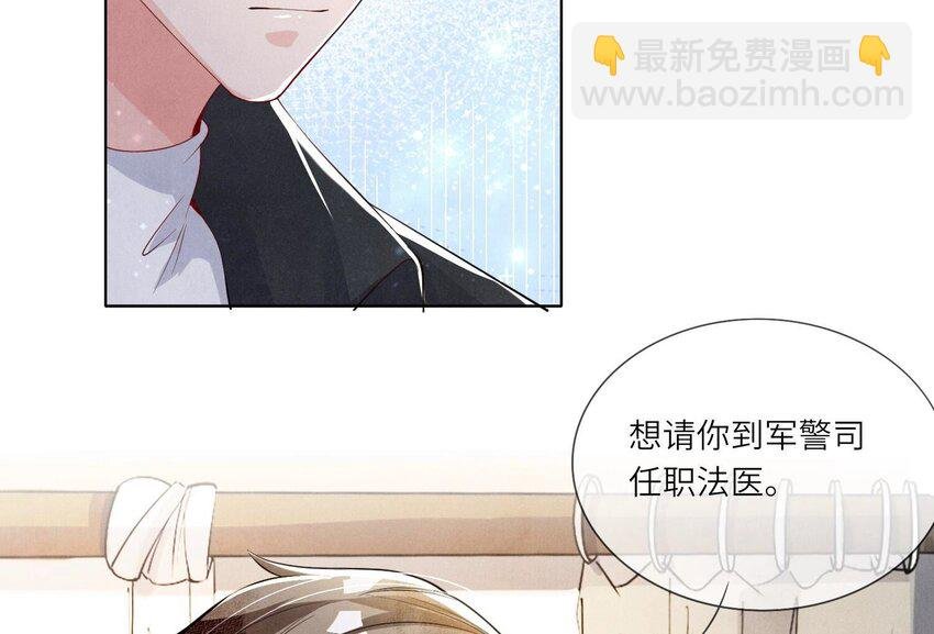 17 第12话（上） 拒绝