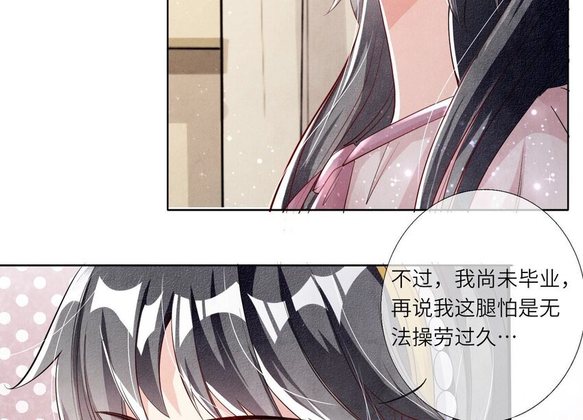 17 第12话（上） 拒绝