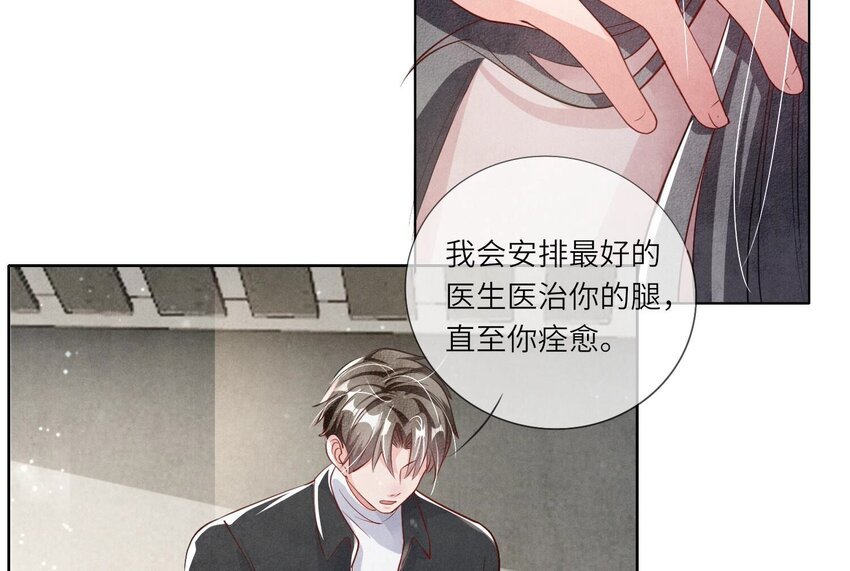 17 第12话（上） 拒绝