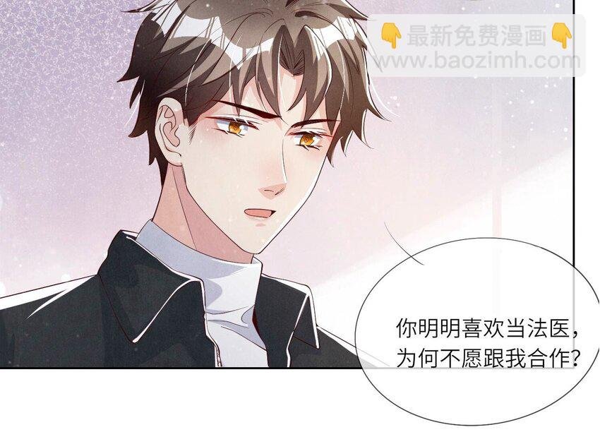 17 第12话（上） 拒绝