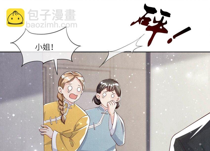 17 第12话（上） 拒绝