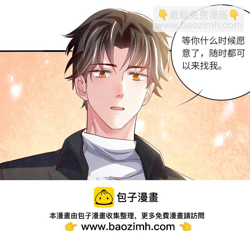 17 第12话（上） 拒绝