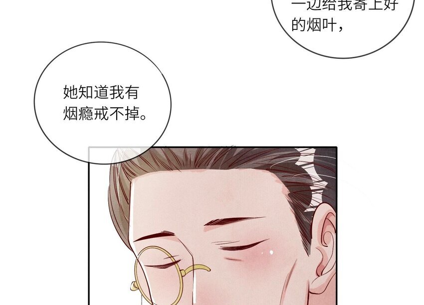 18 第12话（下） 上吊