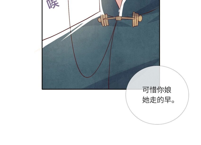 18 第12话（下） 上吊
