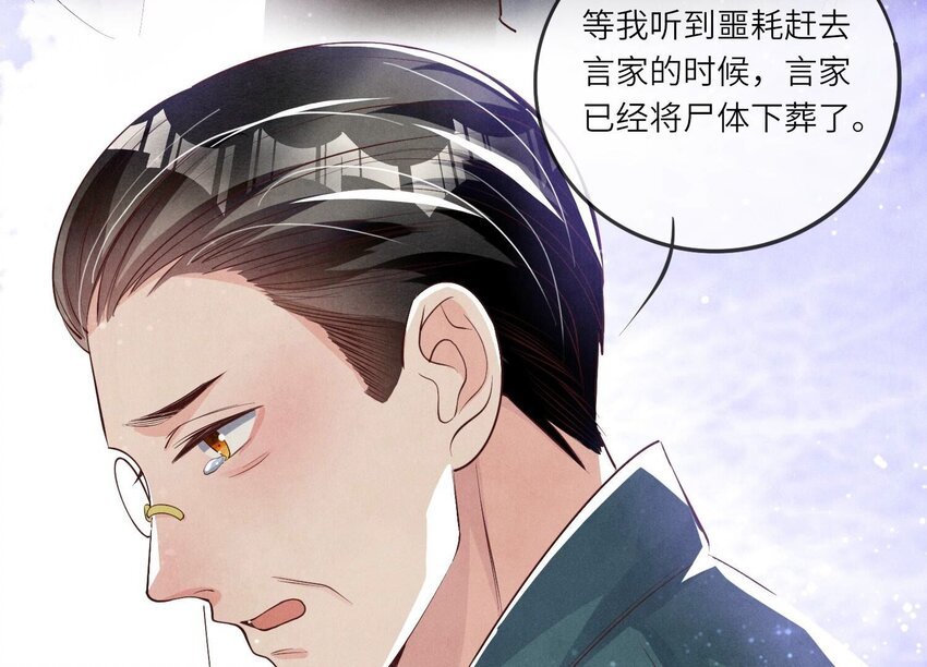 18 第12话（下） 上吊