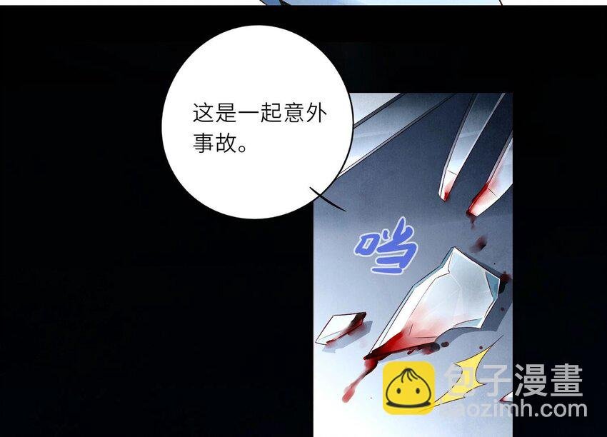 2 第1话 重生