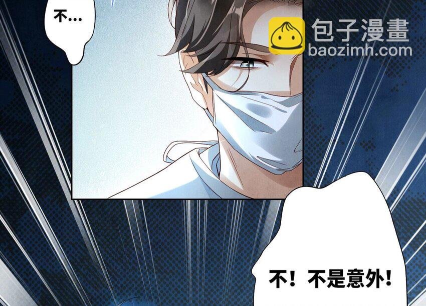 2 第1话 重生