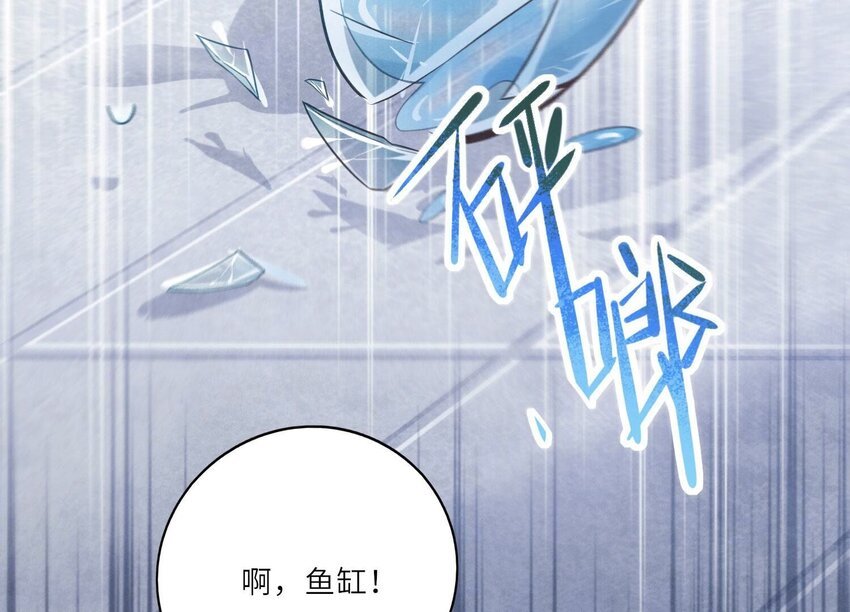 2 第1话 重生