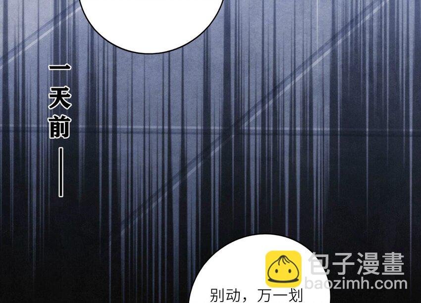 2 第1话 重生